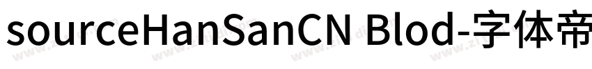 sourceHanSanCN Blod字体转换